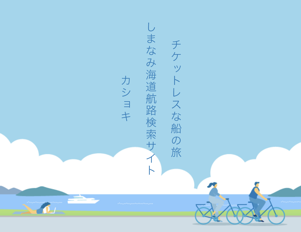 トップイメージ